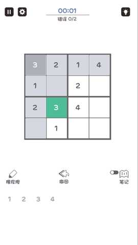 我是神童下载