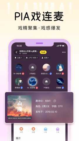 戏鲸app