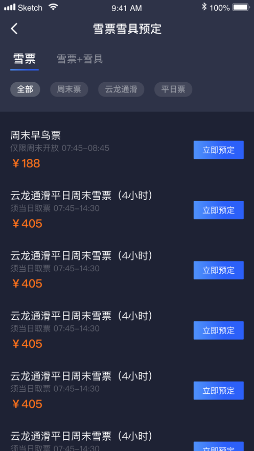 密苑云顶乐园app