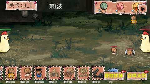 圆头猫大作战下载