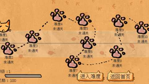 圆头猫大作战下载