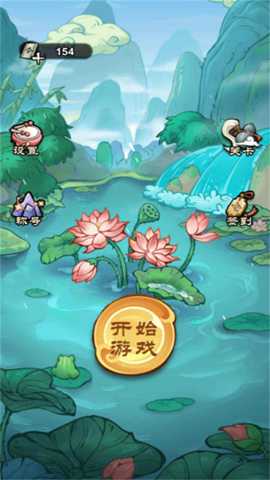 来砍我试试下载