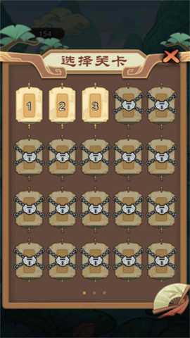 来砍我试试下载