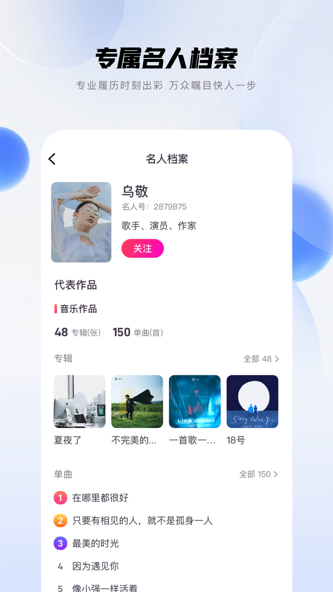 畅赞app