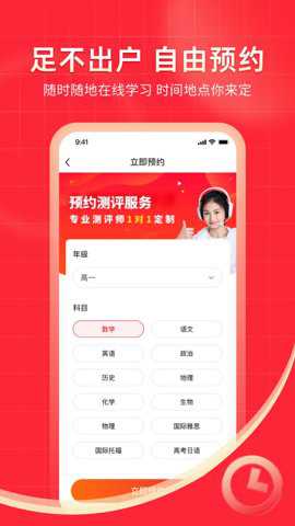 掌门1对1辅导下载