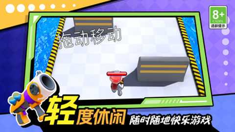 小王向前冲下载