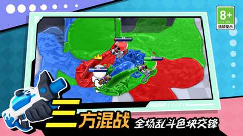 小王向前冲下载