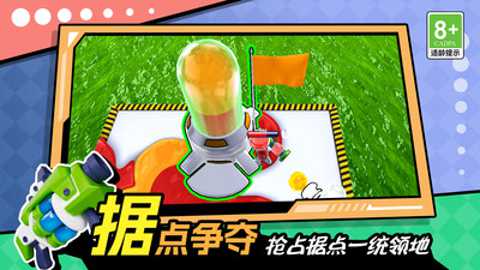 小王向前冲下载