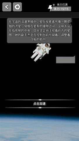 小钉子