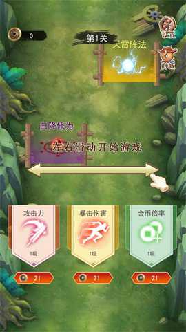 最后一个道长