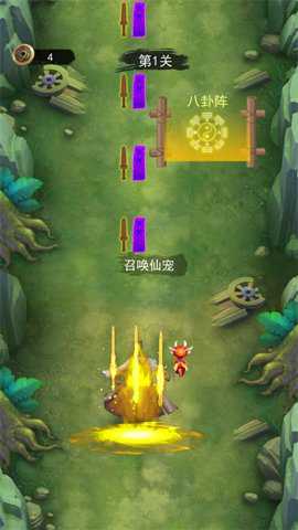 最后一个道长