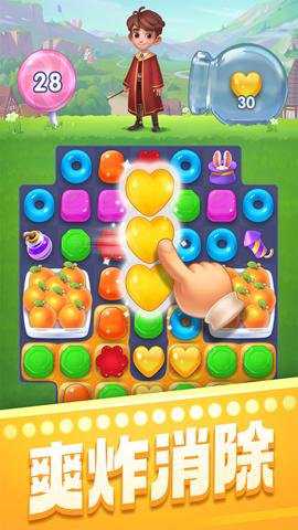 宾果消消消下载