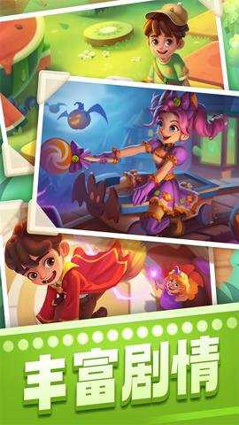 宾果消消消下载