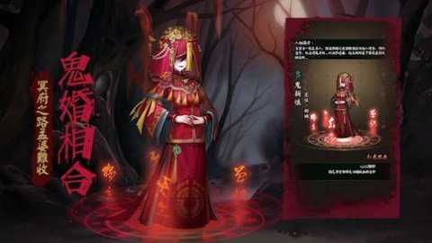 阴阳界鬼怪下载