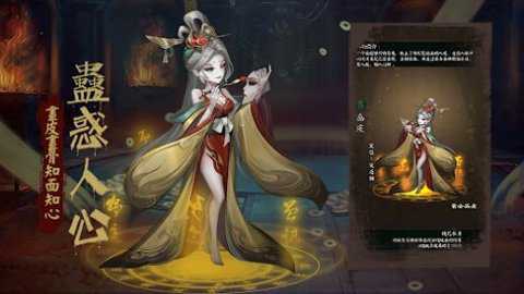 阴阳界鬼怪下载