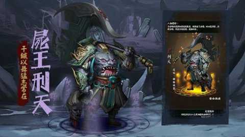 阴阳界鬼怪下载