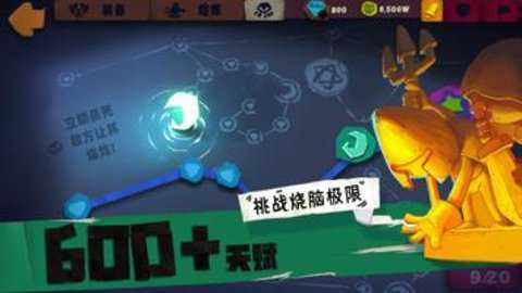 独奏骑士国际服下载