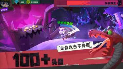 独奏骑士国际服下载