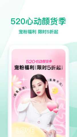 新氧医美下载