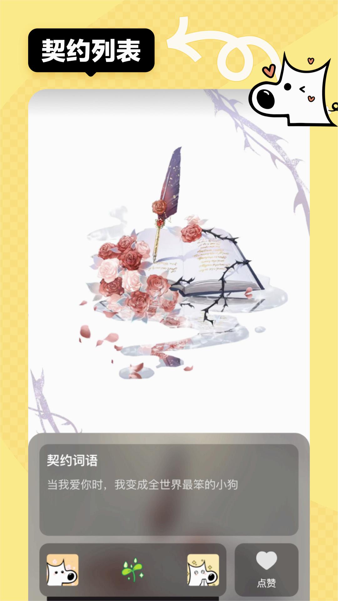 小C界官方版app