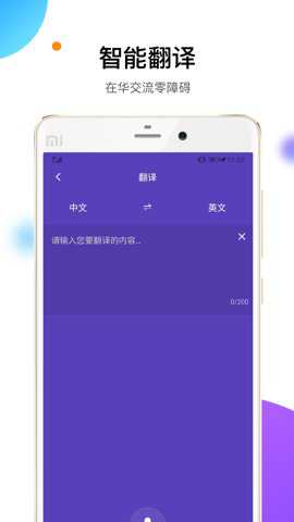 易北京下载