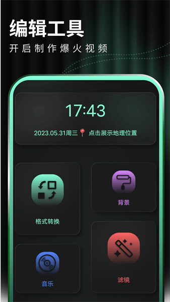 豹剪官网