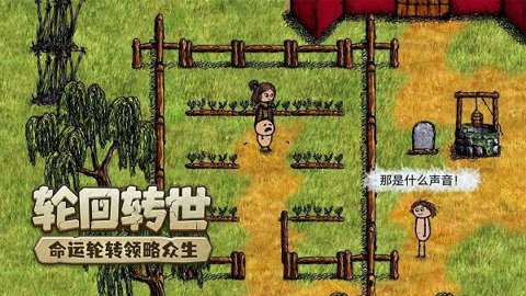 希望之村你是希望下载