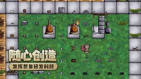 希望之村你是希望下载
