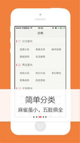 努努书坊