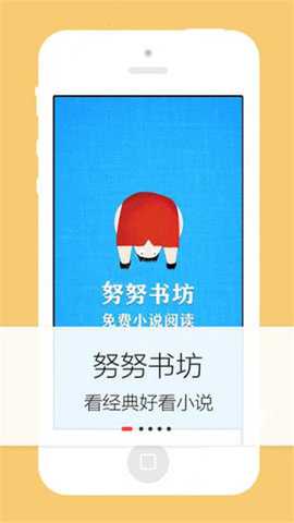 努努书坊