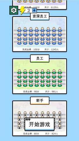 帮我搞业绩