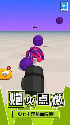 粘液人对决下载