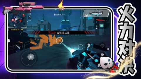 次元射击风暴下载