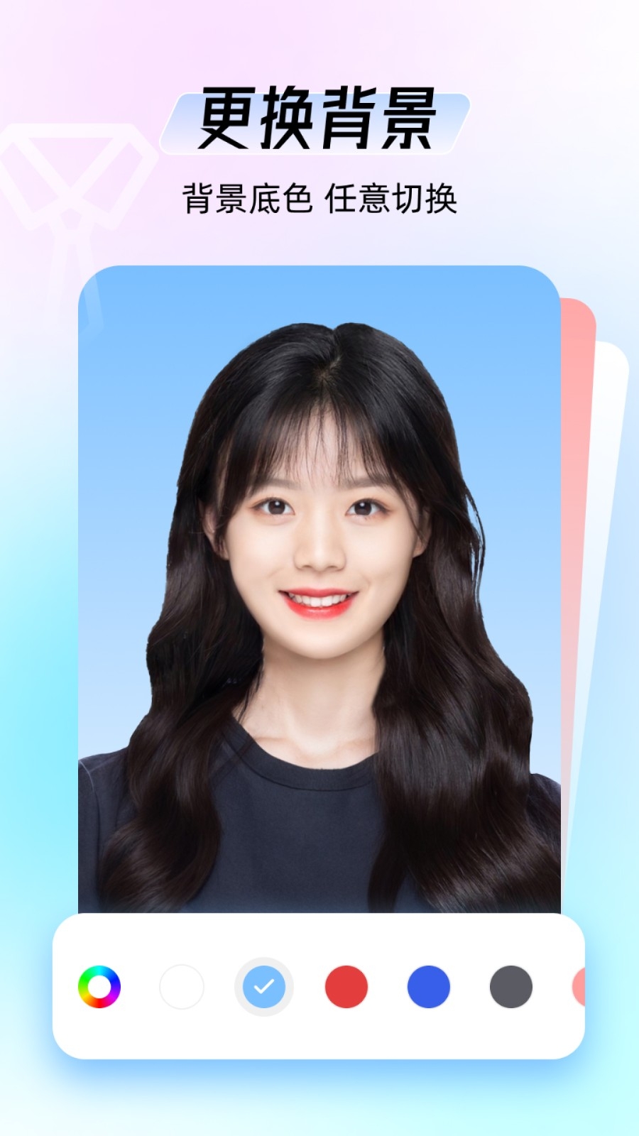 海马证件照相机app安装手机版