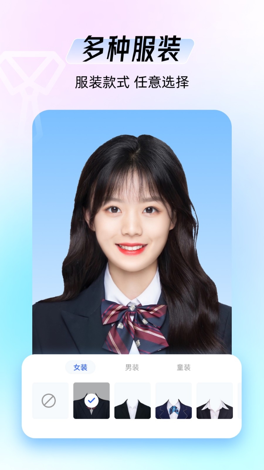 海马证件照相机app安装手机版