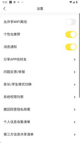 快对AI