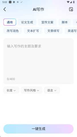 快对AI