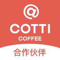 COTTI合作伙伴