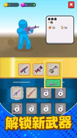 无敌模拟器下载