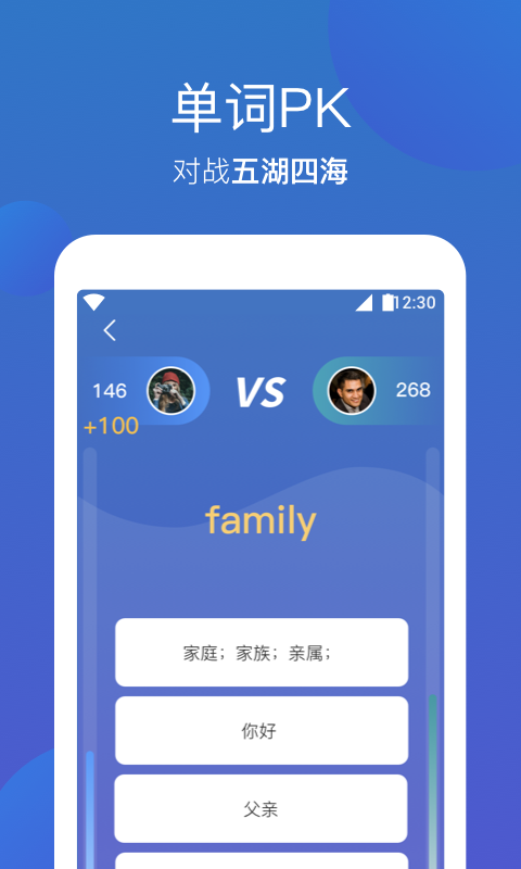 快乐听写app下载安装免费版