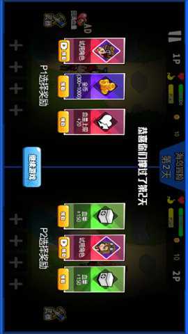 极限求生挑战