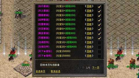 逆火高爆火龙手游下载