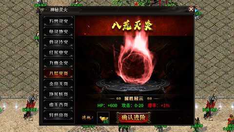 逆火高爆火龙手游下载