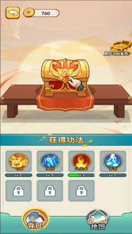 进化大乱斗下载