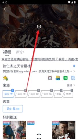 幕启星河app