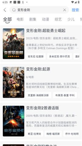 幕启星河app