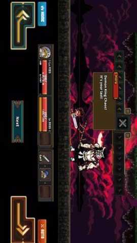 恶魔之王