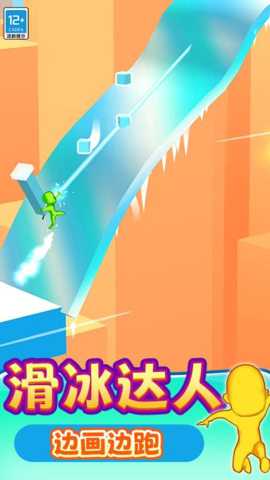 不懂别乱画下载