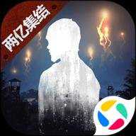 明日之后全平台版本