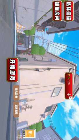 真实小猫3d模拟下载